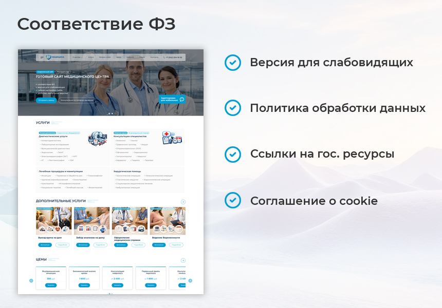 https://marketplace.1c-bitrix.ru/upload/update/a9e/239dzicoxz9jpf31ri8e0lbthi767x1b/01_bs_index.jpg