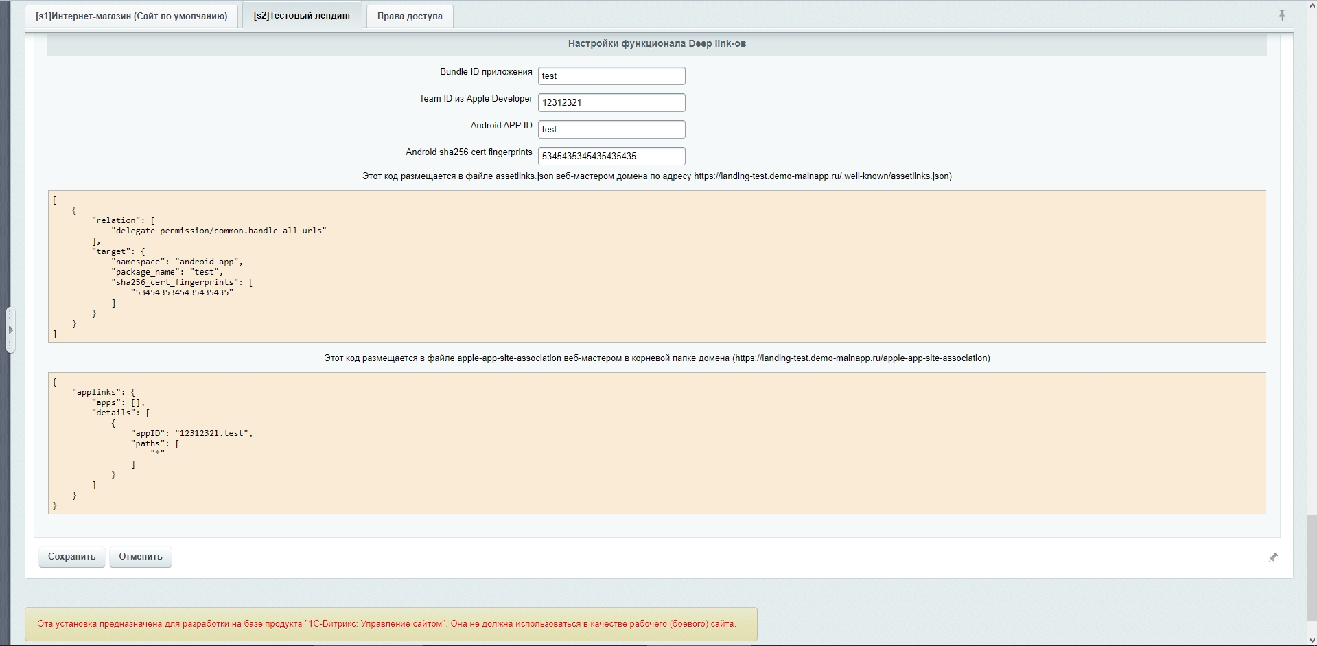 Мобильное приложение для сайта с публикацией в Google Play и AppStore_8