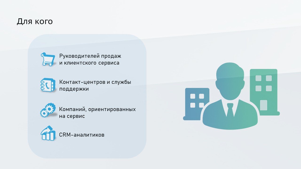 https://marketplace.1c-bitrix.ru/upload/update/aaa/yk6vo96wh0l8hmyhkamuuopn2vklmcvi/slayd2.jpg
