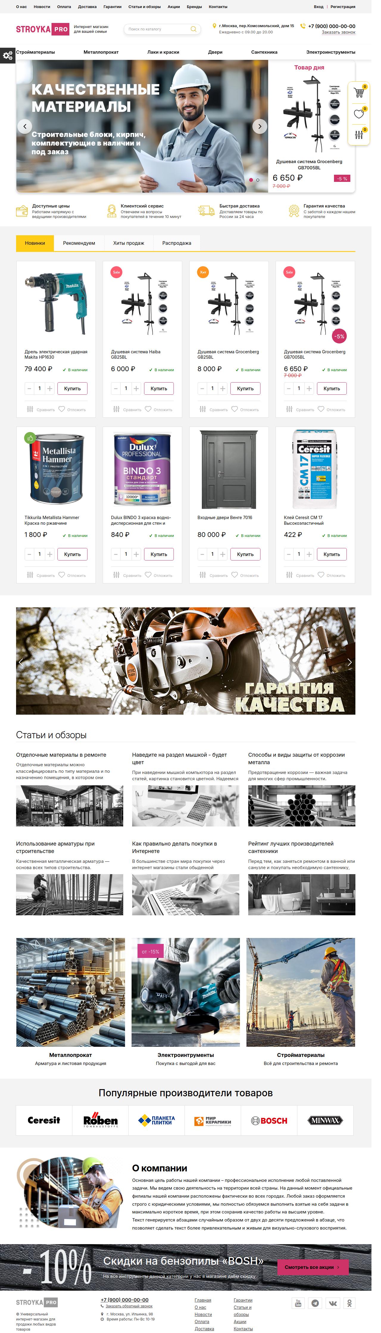 https://marketplace.1c-bitrix.ru/upload/update/aad/vhogdptsmi2entgkh77bfphkwtvc11iw/glavnaya_stranitsa.jpg