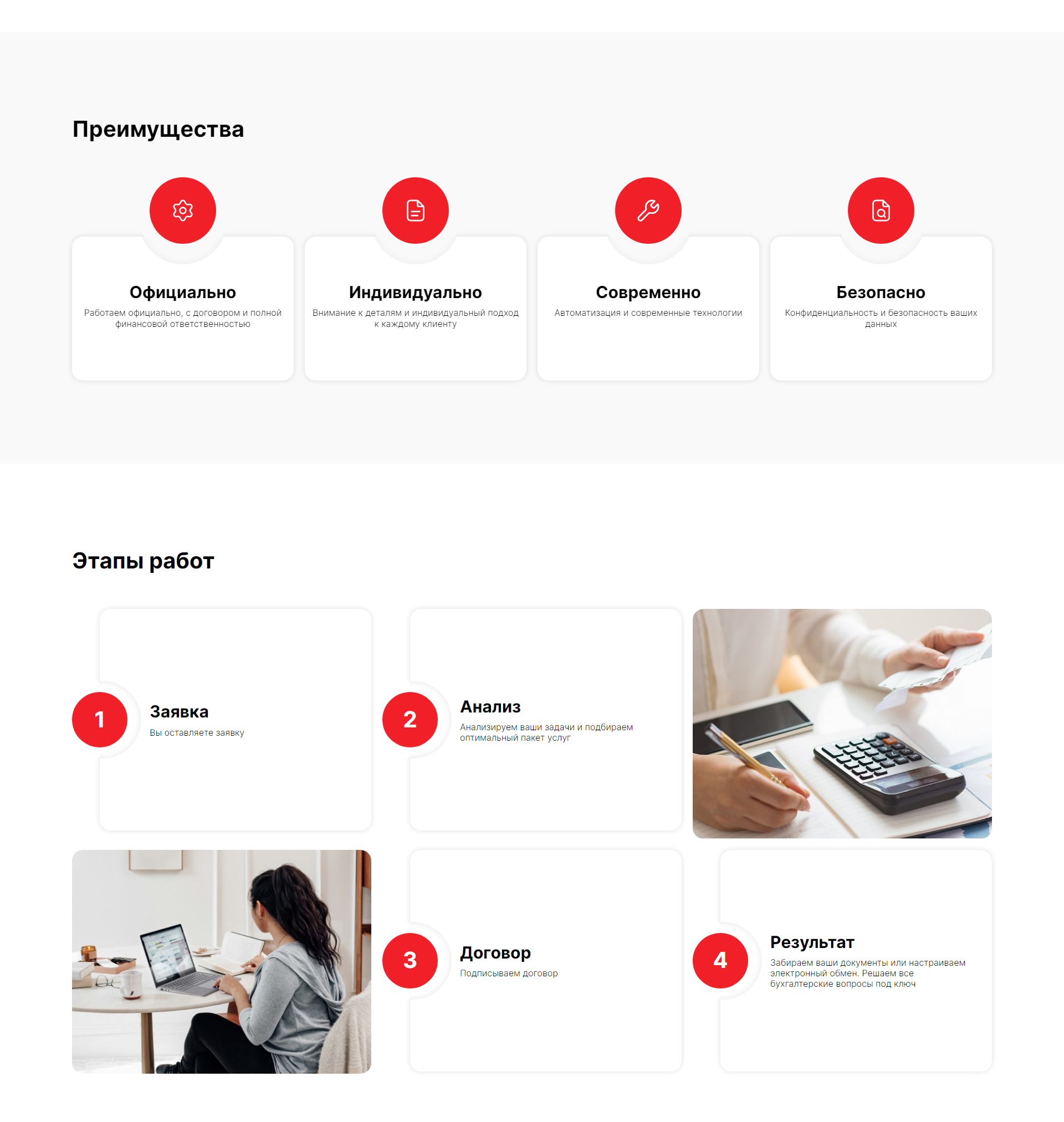 https://marketplace.1c-bitrix.ru/upload/update/ab3/7qej0zereh019520rzh23gfuxz44mjya/bookkeeping_251025_04.jpg
