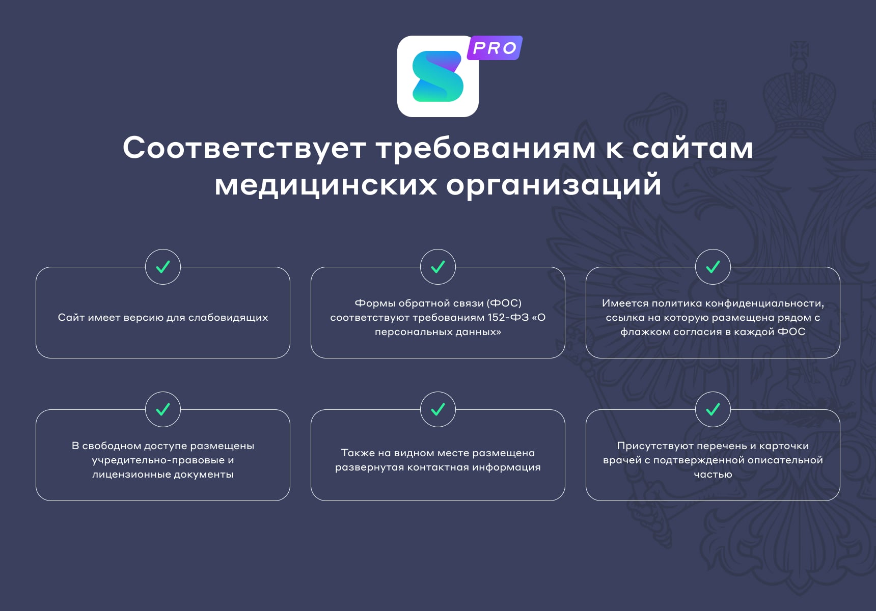 https://marketplace.1c-bitrix.ru/upload/update/ab5/2buaqwaig07at06jyy1u5nem8ytzl3ja/15_1_sootvetstvuet_trebovaniyam_min.jpg