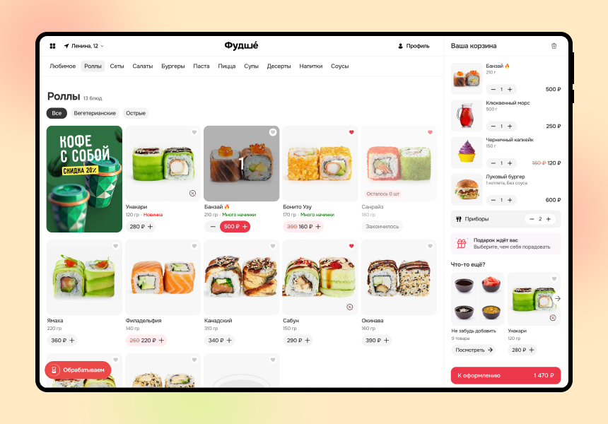 https://marketplace.1c-bitrix.ru/upload/update/abb/05j7t0yfi356znky1hrjtq1b2r91ily3/frame_2608279.png