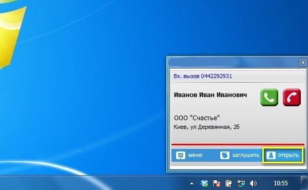 TELEFUM FOR BITRIX_KP