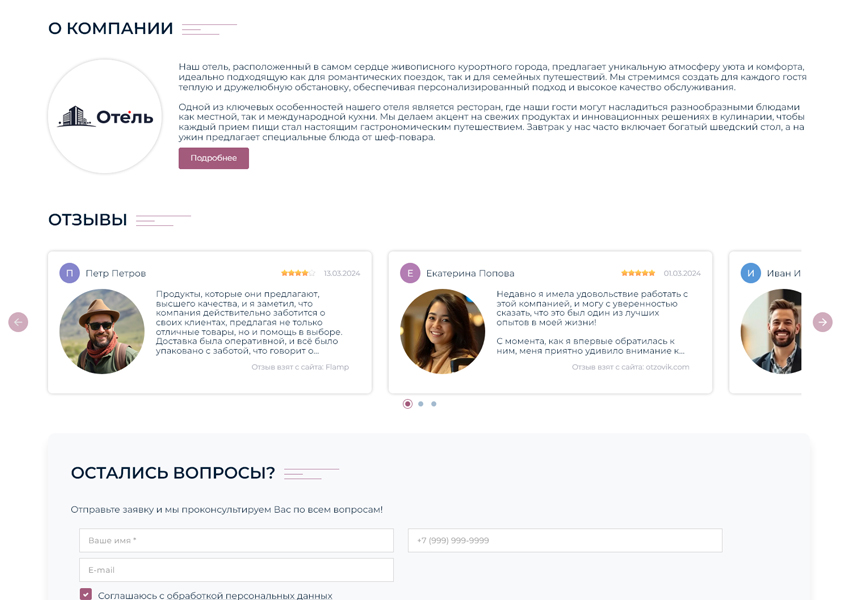 https://marketplace.1c-bitrix.ru/upload/update/ac4/yhq4oc3crfih41p7mog1yzjw6umnnakl/09_about_feedback.jpg