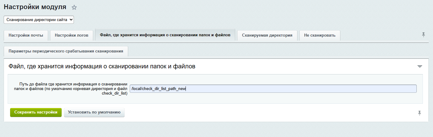 https://marketplace.1c-bitrix.ru/upload/update/ac9/3p1hge55g8zs77sisnew2tunv703glzo/options6.png