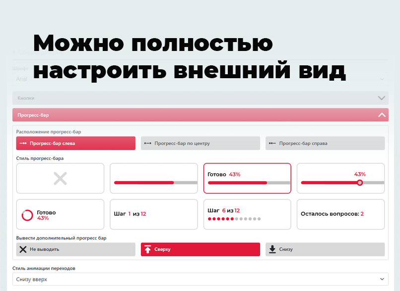 https://marketplace.1c-bitrix.ru/upload/update/ac9/f9sqmamv2acqhxm4n2xdnejibxe8431v/4.png