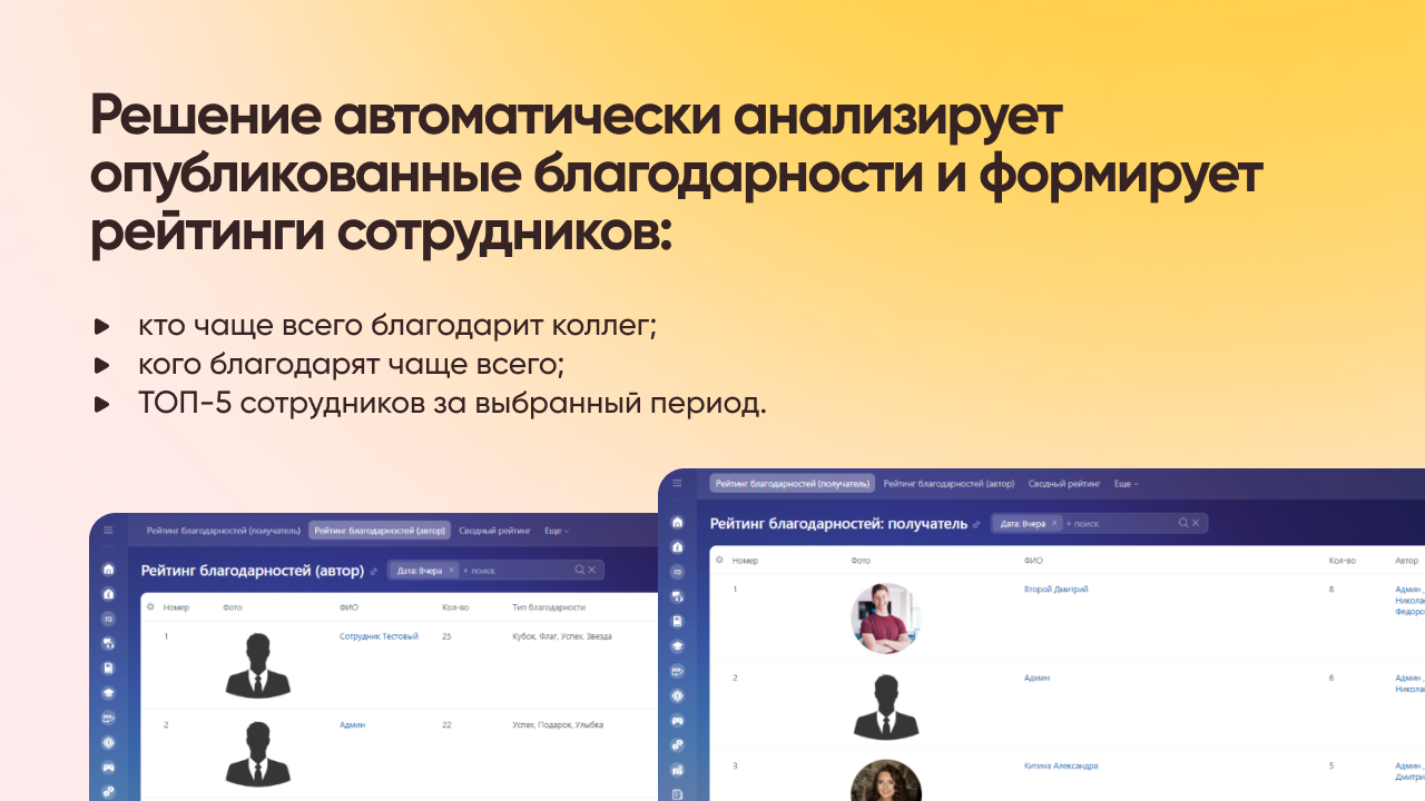 https://marketplace.1c-bitrix.ru/upload/update/aca/itwolguv3at69573fs456875w2ox3kbt/3.jpg