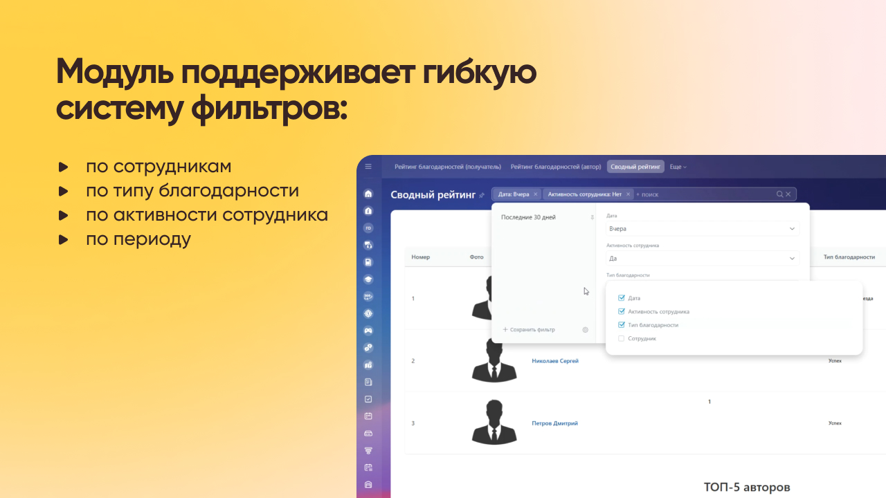 https://marketplace.1c-bitrix.ru/upload/update/acc/u10jpbr9rprft4j0ievgp4w4b3ybl4qk/5.jpg