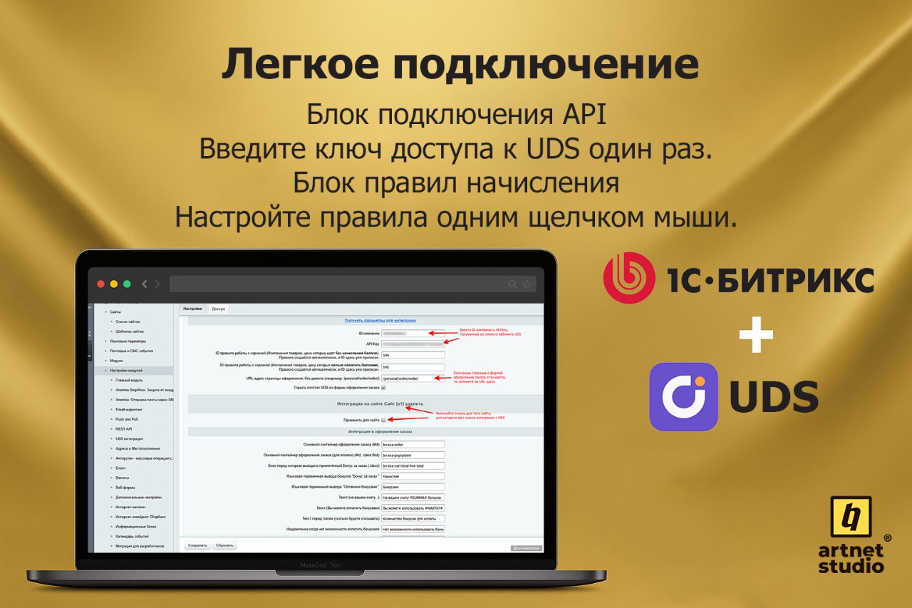 https://marketplace.1c-bitrix.ru/upload/update/ad6/nvur88tt9wi6e4b33vdthmifxw7by0k0/4.jpg