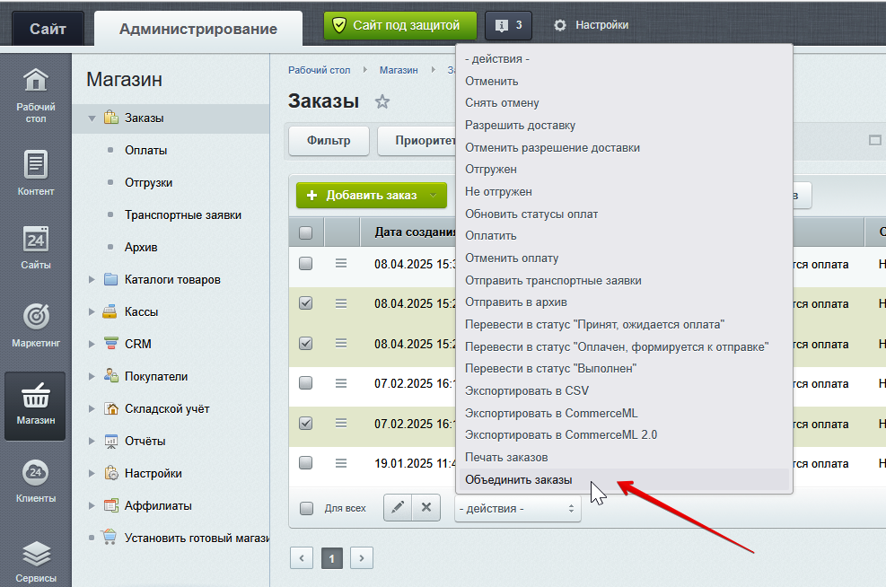 https://marketplace.1c-bitrix.ru/upload/update/ae3/ptw7t61fl24iiaw7wtz3ke21ishpp291/01.png