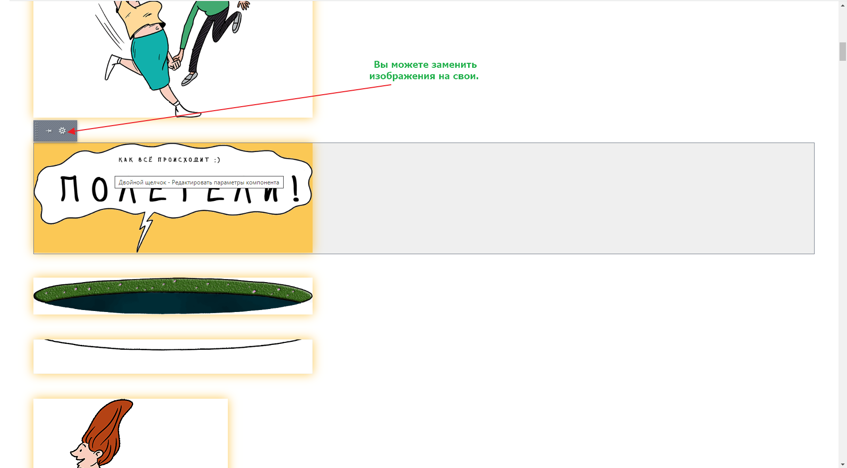 КоЛайн: Landing-ландшафтный дизайн_9