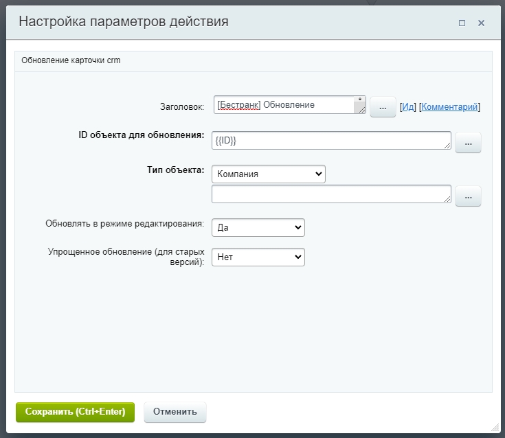 https://marketplace.1c-bitrix.ru/upload/update/aee/umn3c5c3v8nipgxqtw9dprmpbe27xkox/1642144482534.jpg