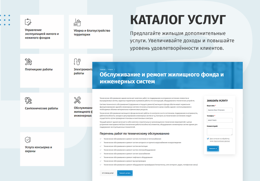 https://marketplace.1c-bitrix.ru/upload/update/af5/g7qzl2zhysbu50h7fe3vpw8z54wwygzw/08.png