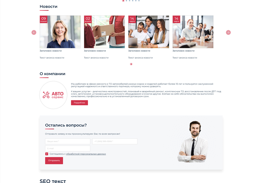 https://marketplace.1c-bitrix.ru/upload/update/afa/mkxrvp8ubj3gn75ygzw4b5yn3knpnrzp/3.jpg