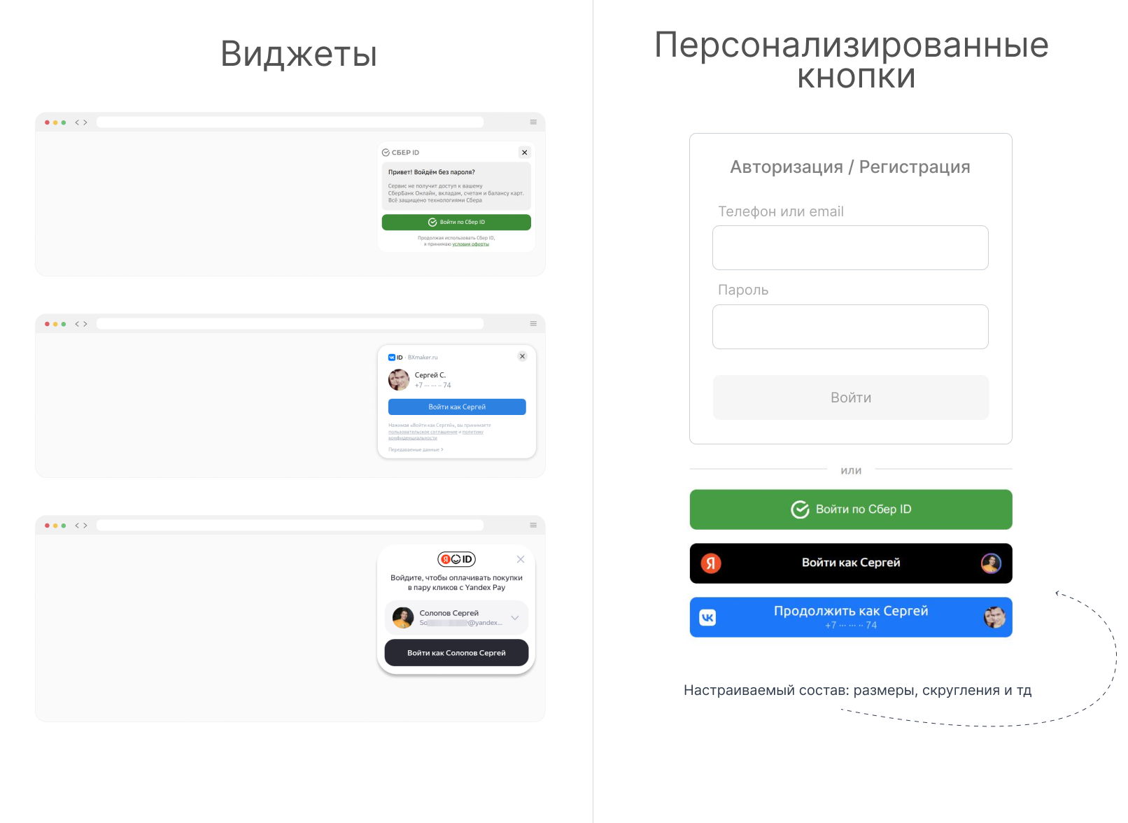 https://marketplace.1c-bitrix.ru/upload/update/afe/g1ufxpjef9n6h4p27zniqpn1m2d7lb1u/authid_glavgnyy_skrin.png