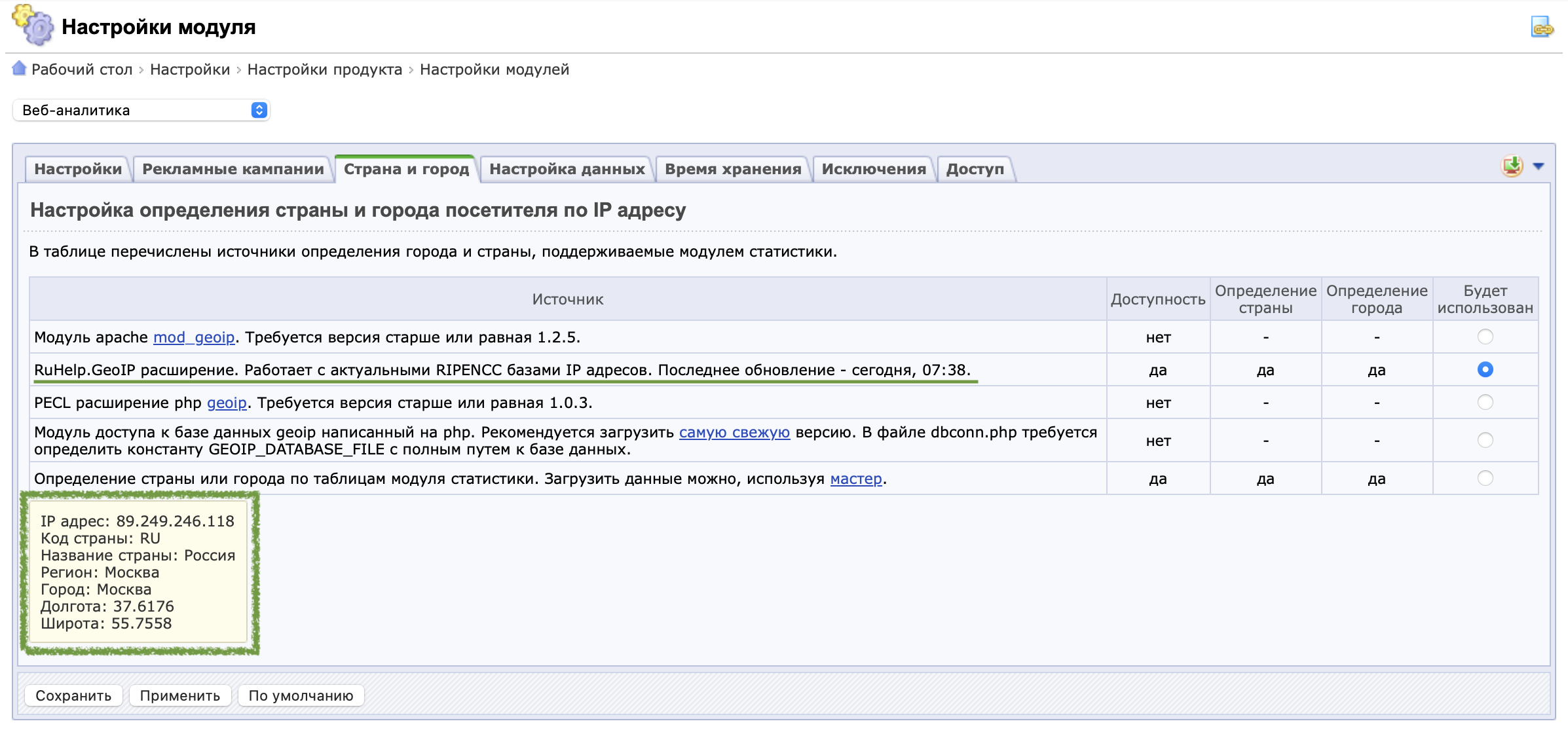 https://marketplace.1c-bitrix.ru/upload/update/b11/xy4xer5a7bi59covpkqmah9zn4e4nif8/snimok_ekrana_2024_03_05_v_16.43.57.png