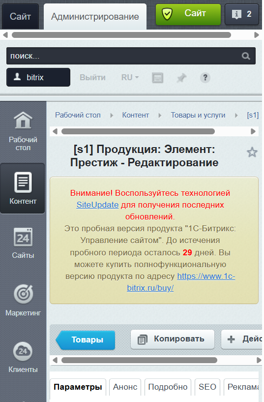 Admin Fixes (фиксы админки + адаптив)_2