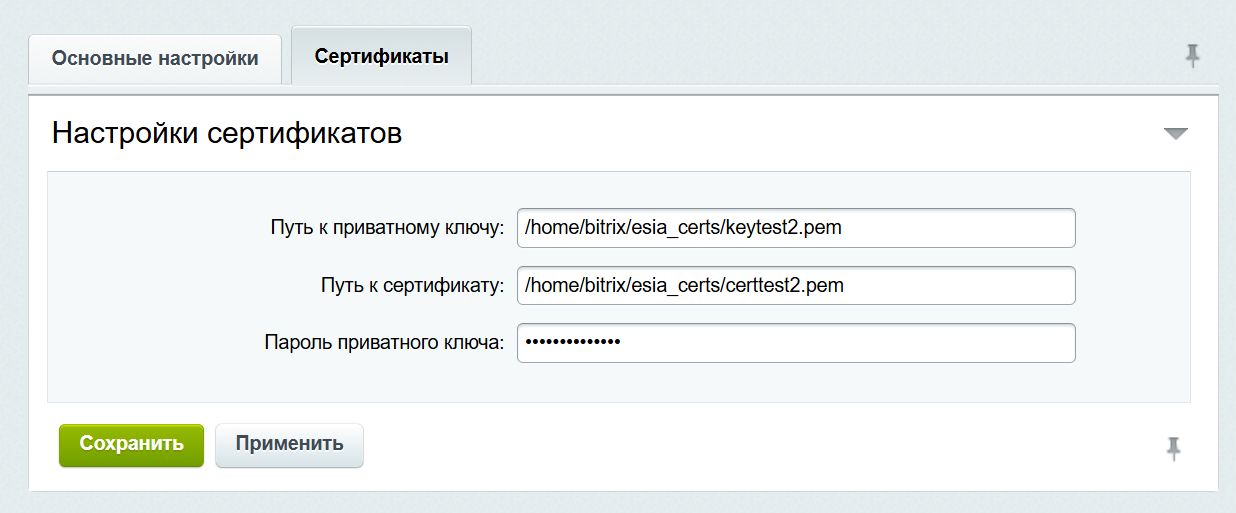 https://marketplace.1c-bitrix.ru/upload/update/b23/r5b7wlxmoxdnax2xzzhog1160kjundr0/skrinshot_30_06_2025_04_55_48.jpg