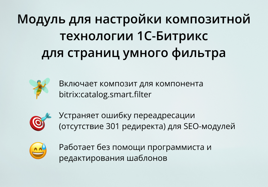 https://marketplace.1c-bitrix.ru/upload/update/b26/vskmrqax8oayuq0v27mu1ruqgld0j2vb/1.jpg