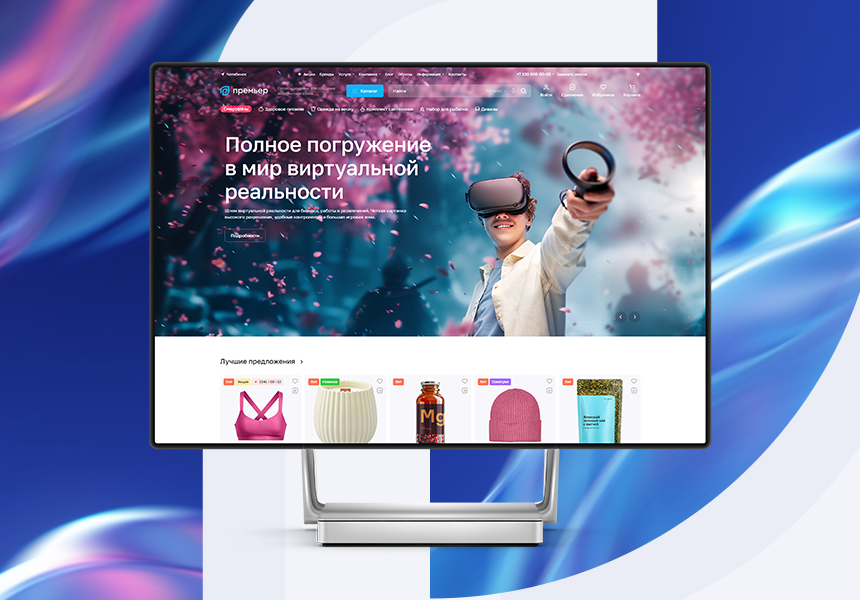Аспро: Премьер - интернет-магазин_1