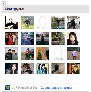 Люди на сайте