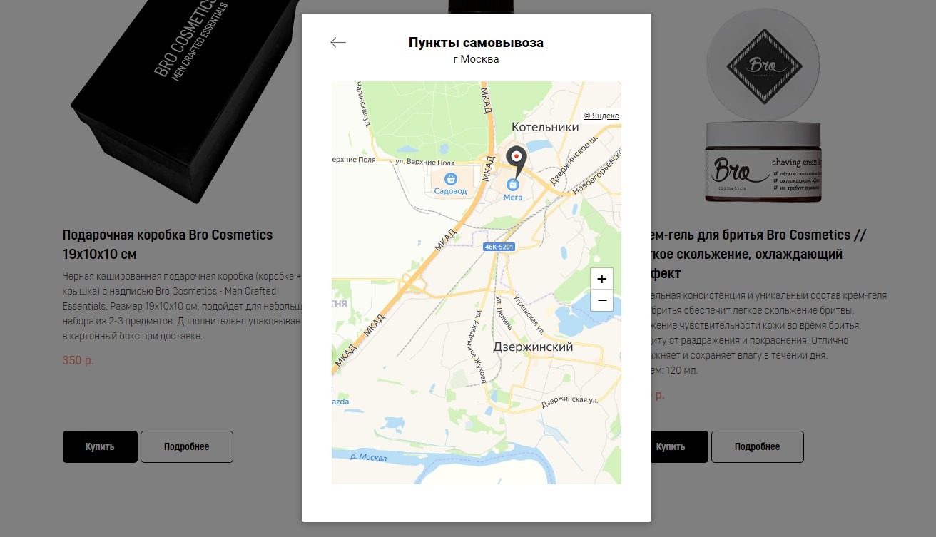 https://marketplace.1c-bitrix.ru/upload/update/b3d/md4oz03l7jvptdn4zi7dgmfqleipm1uy/prev_3.jpeg