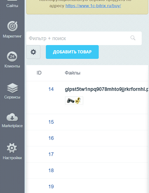 Admin Fixes (фиксы админки + адаптив)_4