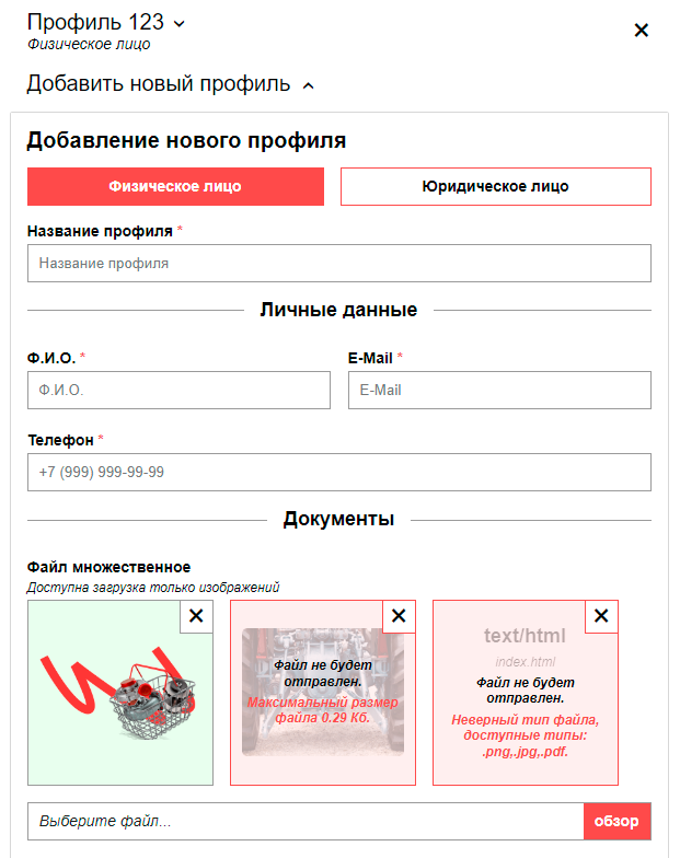 Профили покупателей_1