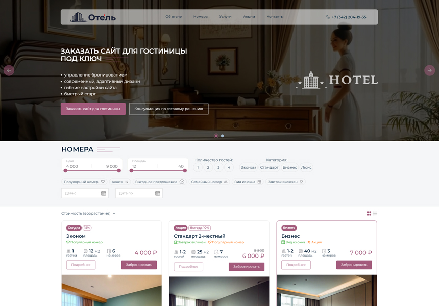 https://marketplace.1c-bitrix.ru/upload/update/b65/hedzjpjz02wv0253tndgnrml1zvja9fi/01_index.jpg