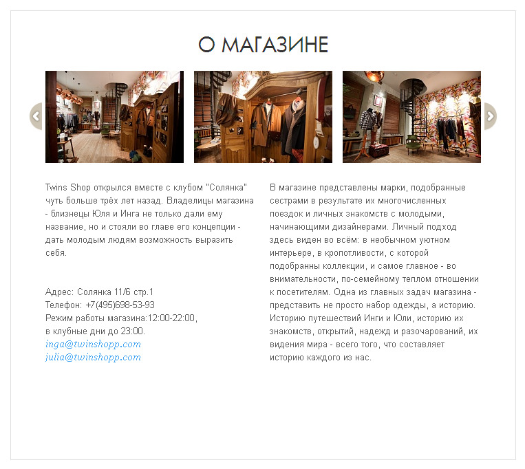 Лента фотографий