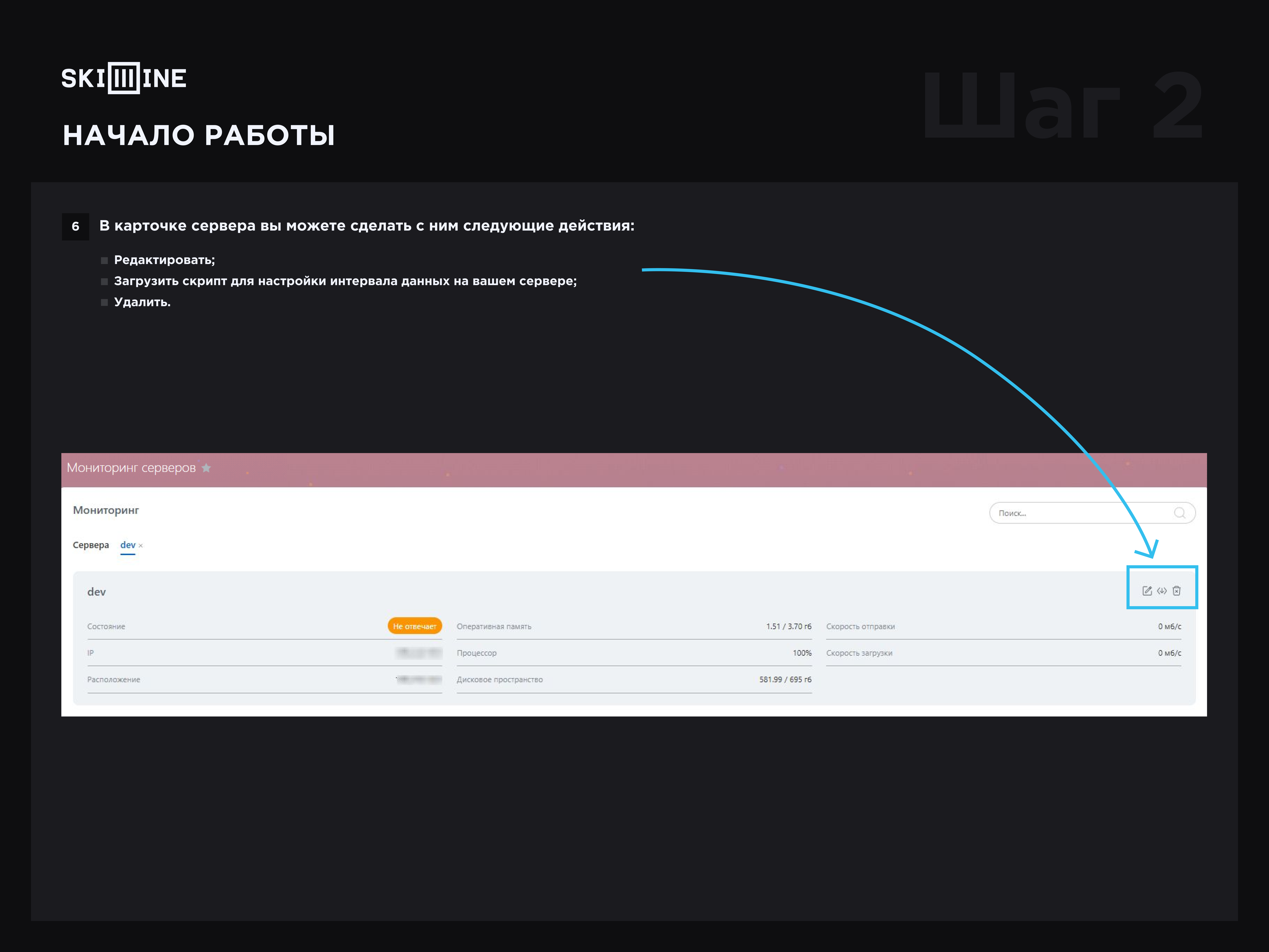 https://marketplace.1c-bitrix.ru/upload/update/b82/45jyhlww3mmjbpkzfp0rdy2yjh10w1g6/07_2_.png