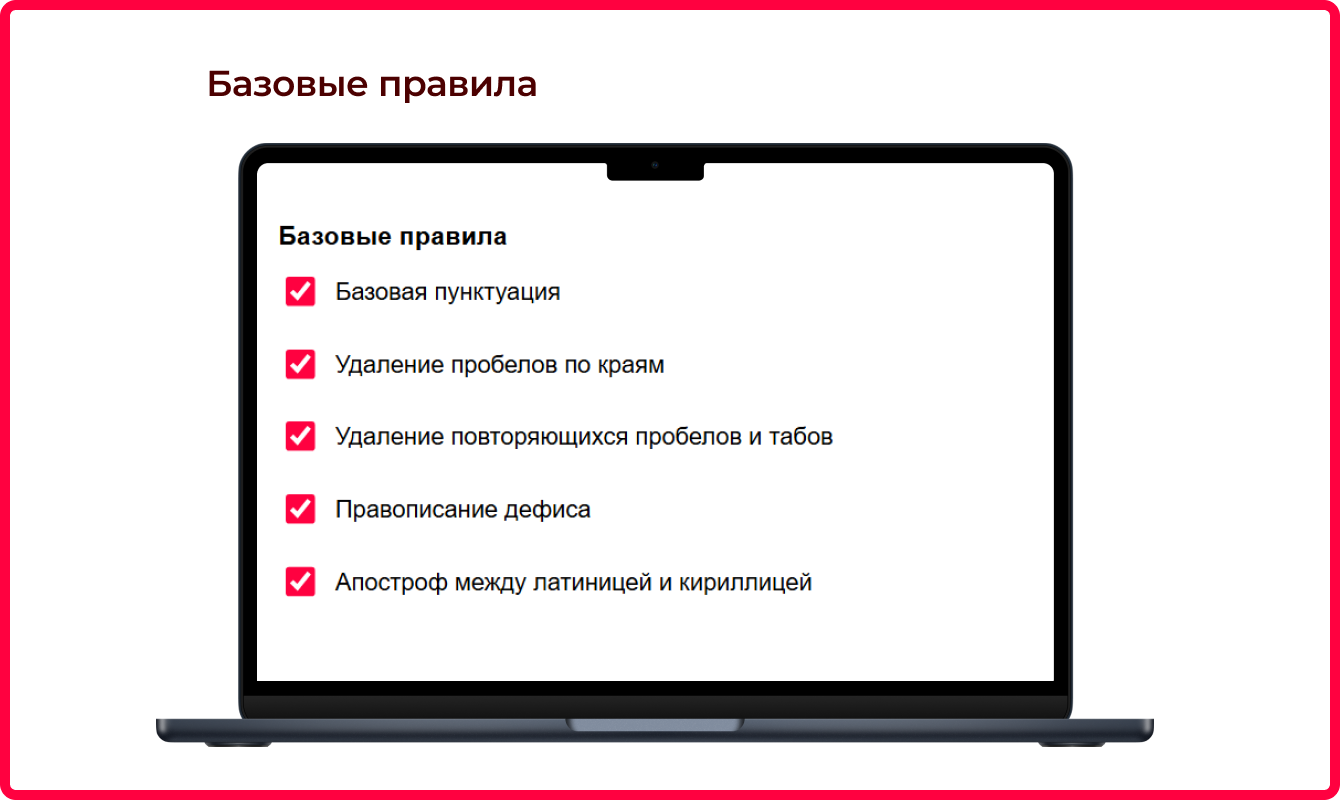 https://marketplace.1c-bitrix.ru/upload/update/b87/xy5regq3qta4ky1fi9hl7yorkev66dtn/typograph_3_full.png
