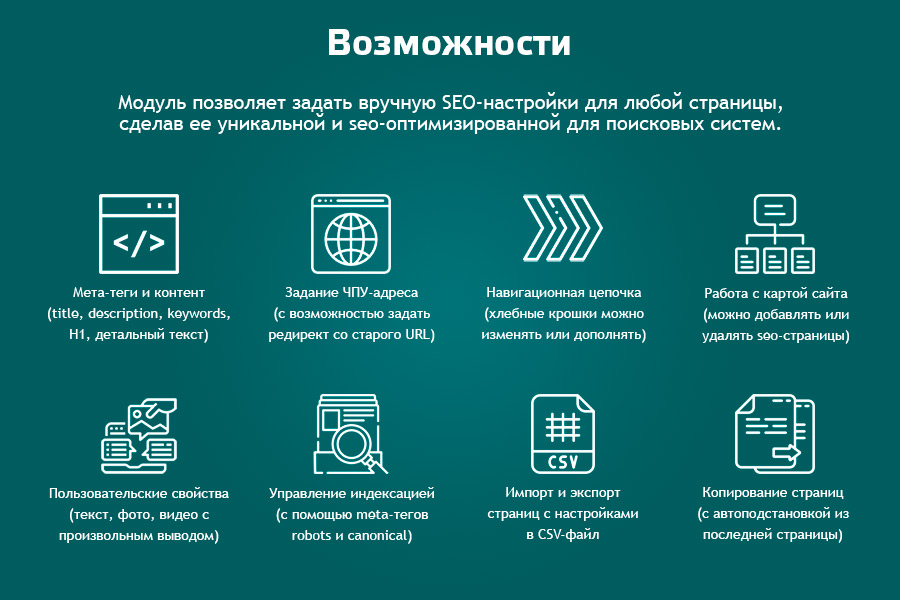 https://marketplace.1c-bitrix.ru/upload/update/b89/2.jpg
