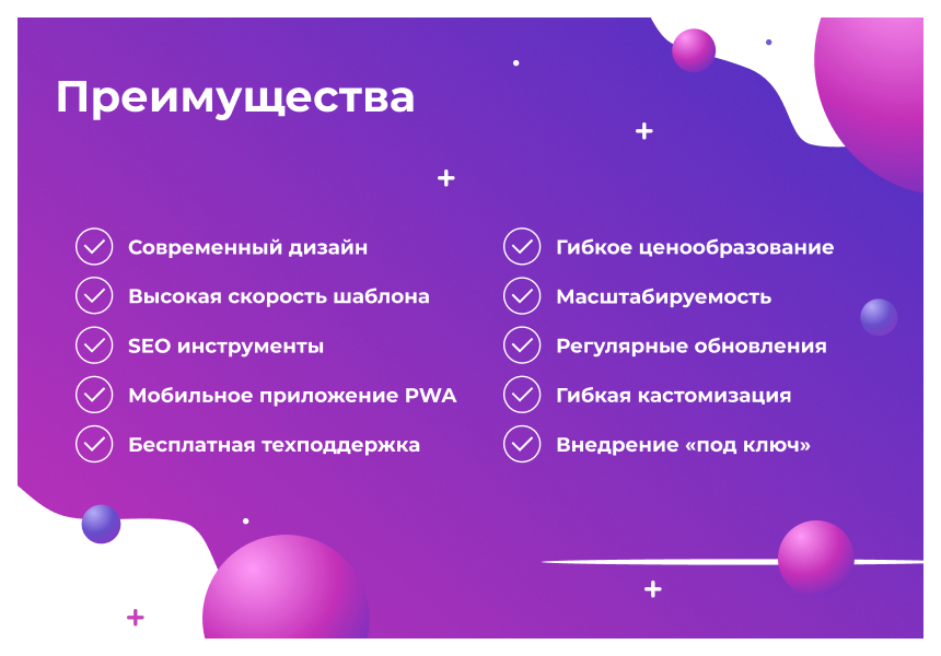 https://marketplace.1c-bitrix.ru/upload/update/b8b/3rt4mjm01p1opmfyreg8plaibz1j7pxs/2.png