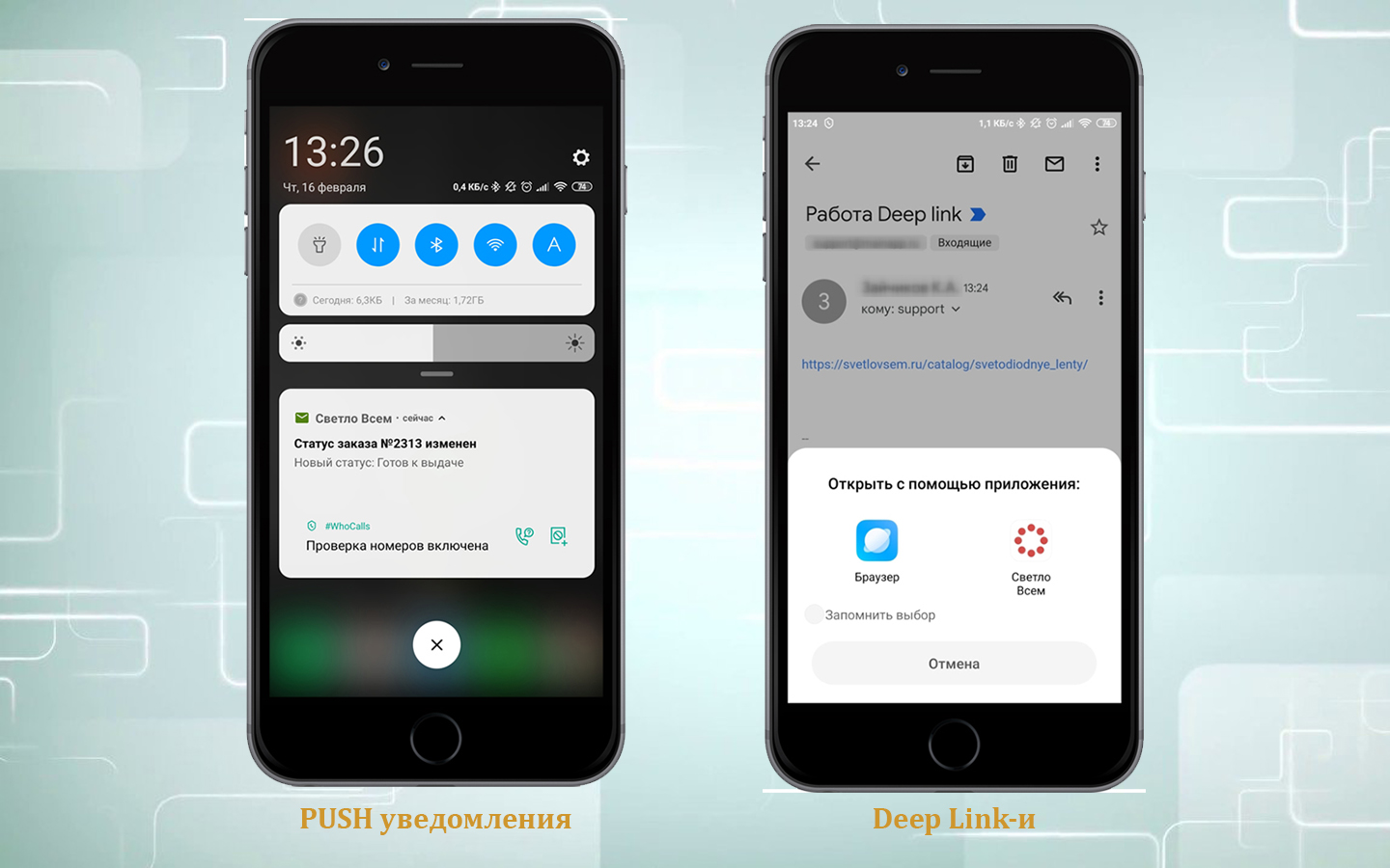 Мобильное приложение для сайта с публикацией в Google Play и AppStore_4