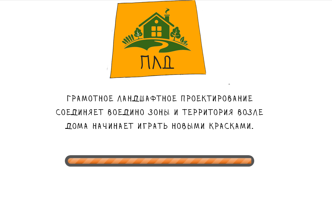 КоЛайн: Landing-ландшафтный дизайн_1