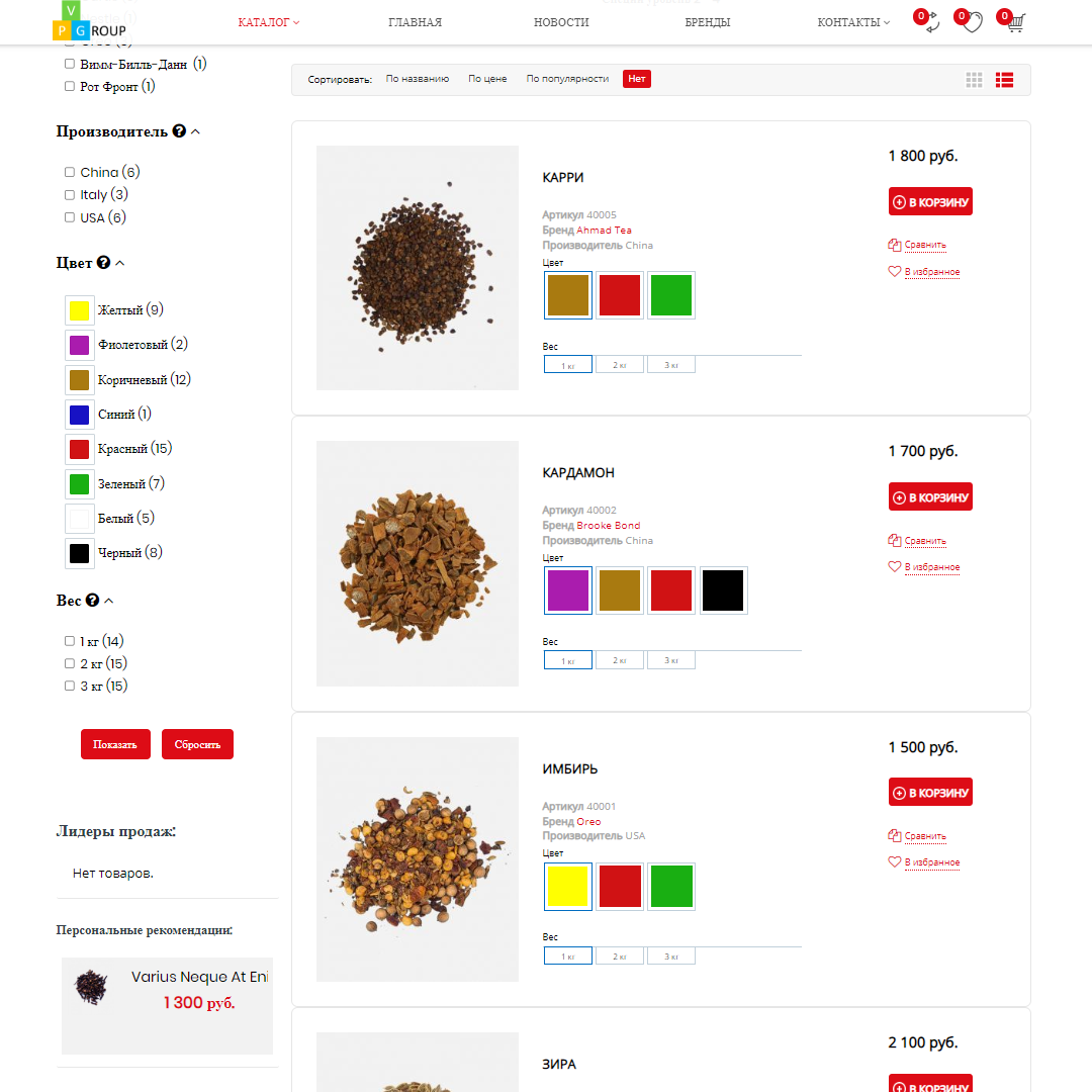 https://marketplace.1c-bitrix.ru/upload/update/bf5/u58fxt3sjix52cvocqa7l5d11h1gf4hq/161_2_3.png