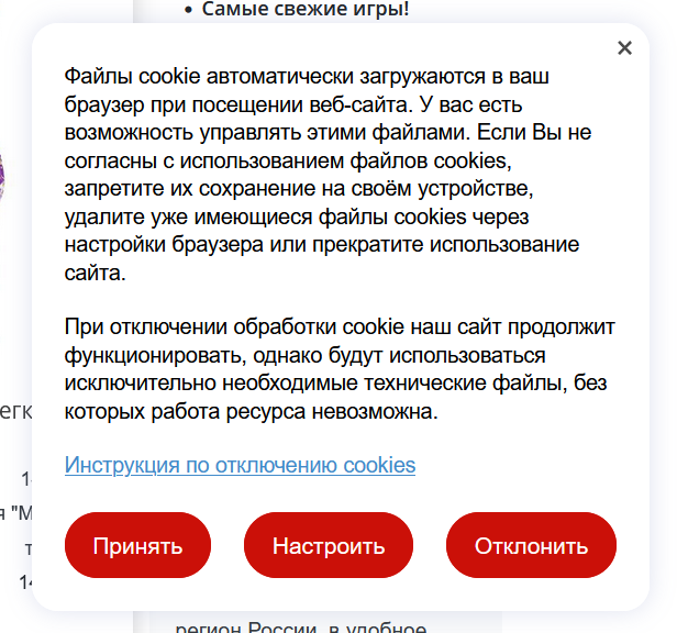 https://marketplace.1c-bitrix.ru/upload/update/bfa/6fwcsi4vnpiffwmi2iuh8drimev1k8lt/screen3.png