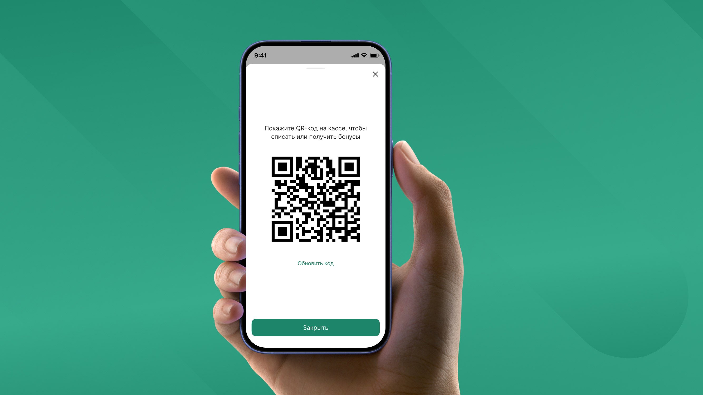 MobiusApp. Модуль мобильного приложения_8