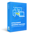 ОТРАСЛЕВОЙ ИНТЕРНЕТ-МАГАЗИН ЭЛЕКТРОНИКИ И БЫТОВОЙ ТЕХНИКИ «E-MARKET 2.0»