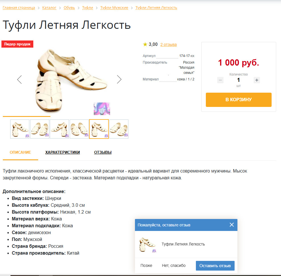 https://marketplace.1c-bitrix.ru/upload/update/c30/txnaor9hawei5epovtqltqa8m6wvvphb/brew01.jpeg