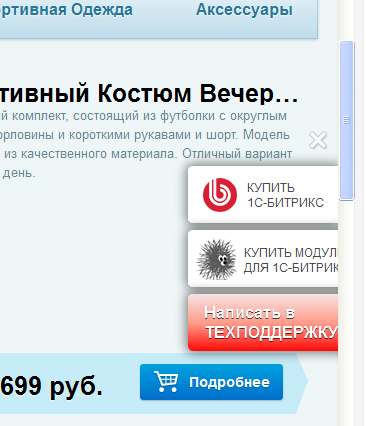 Плавающие ярлыки