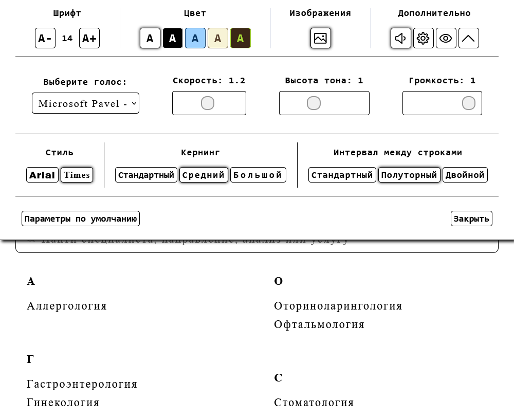 https://marketplace.1c-bitrix.ru/upload/update/c3d/3prvoivzixnqn4dsg0y4u7kuiu1xkku1/2.png