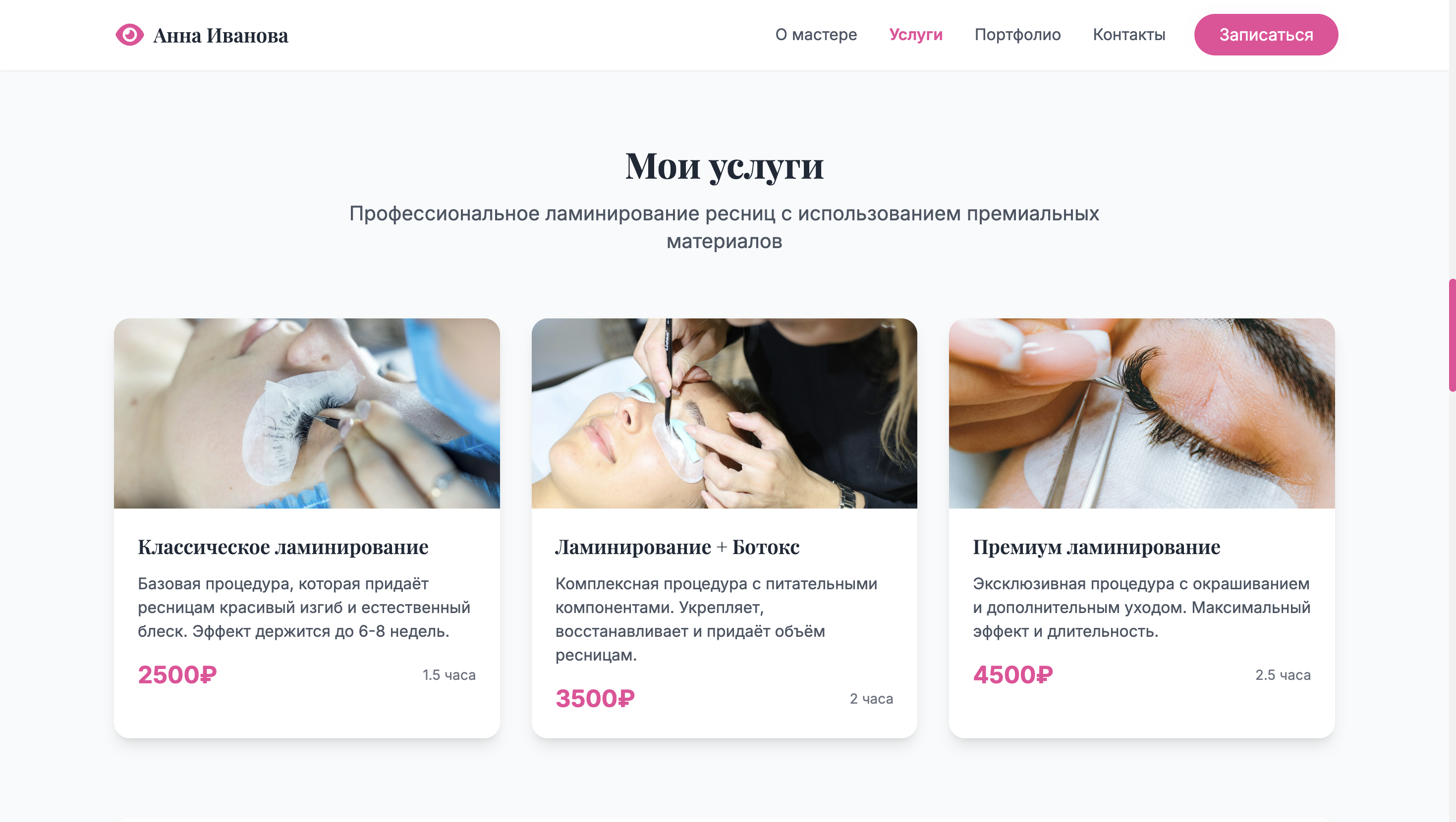 https://marketplace.1c-bitrix.ru/upload/update/c51/hbzlw0kvacg5e0f022is9d22jwp29da3/screenshot_2025_09_30_at_22.30.37.png