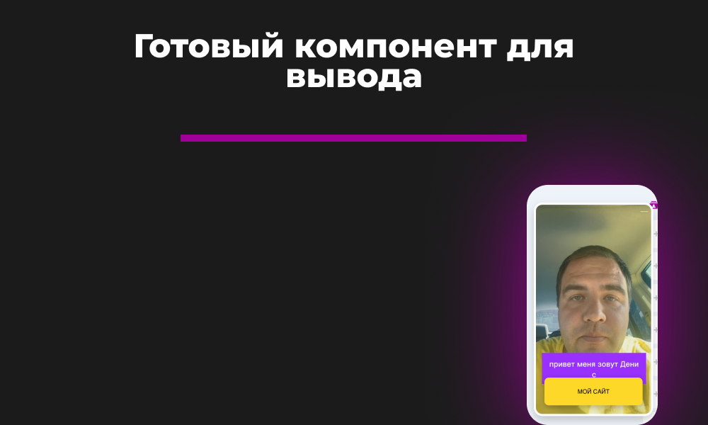 https://marketplace.1c-bitrix.ru/upload/update/c5c/90ux1zl5y9t9a3rwfn8l3xod3yd24au9/vv4.png