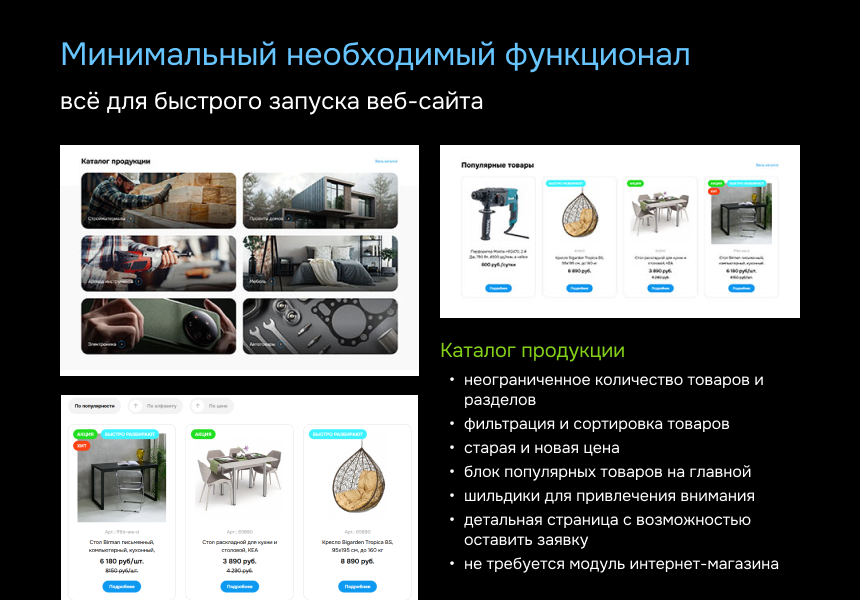 https://marketplace.1c-bitrix.ru/upload/update/c60/ko15gkm2be4nmk6ict4w8vh14nlhysob/slide_4.jpg