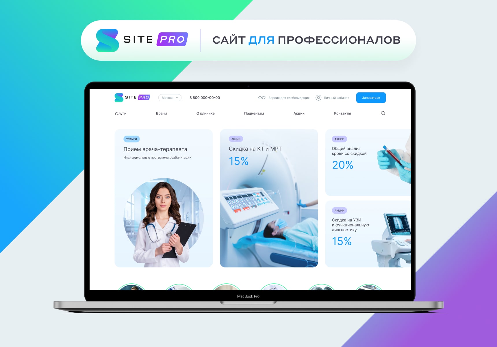 https://marketplace.1c-bitrix.ru/upload/update/c63/34rwtocs8myggav03p5326s9g8pyrxtn/1_nachalnyy_ekran_min.jpg
