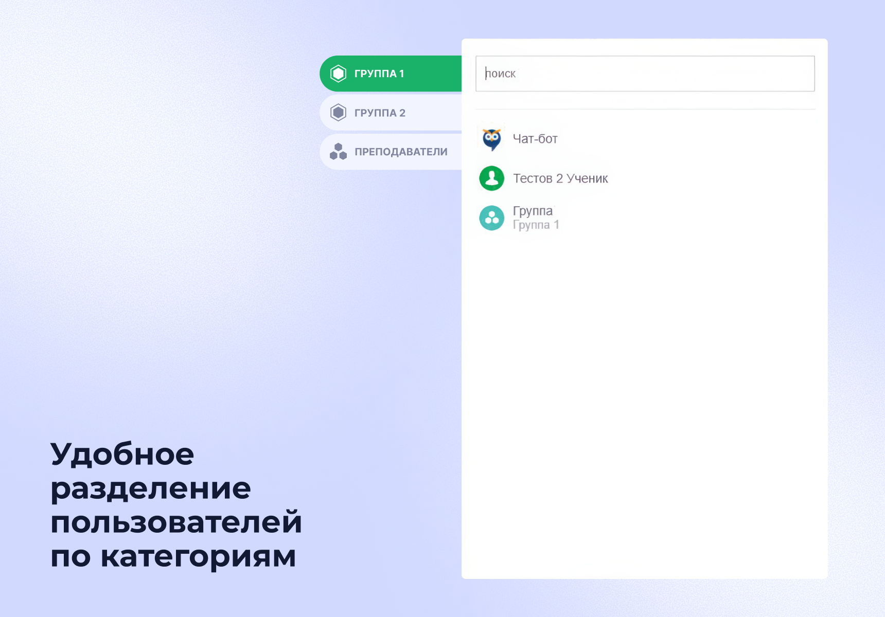 https://marketplace.1c-bitrix.ru/upload/update/c71/43uep5ngb2mankyldjvbo11fn964npj8/screen_4.png