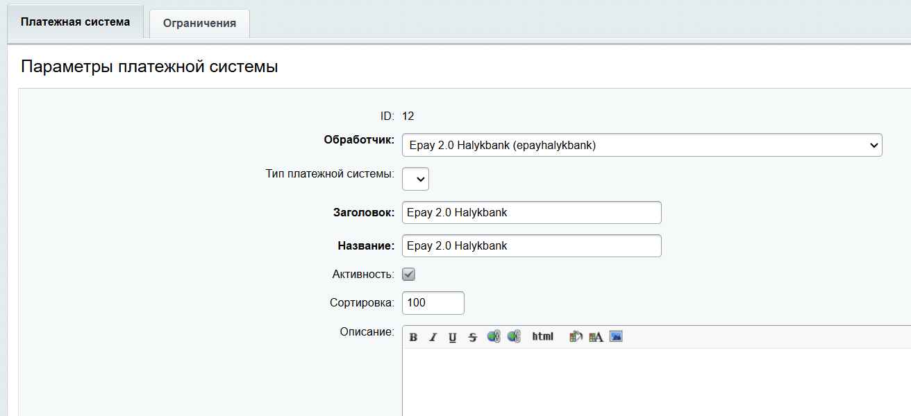 https://marketplace.1c-bitrix.ru/upload/update/c78/yoaky2hu9r9nurtq1so5i67evlflvdcp/epay1.png